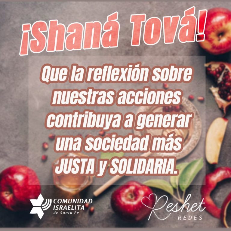 Shana Tova ! Feliz 5782